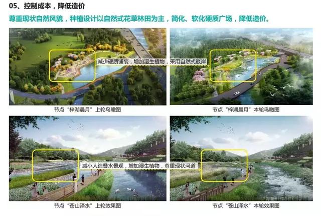 又一大事件，遵義將建一個(gè)民國(guó)小鎮(zhèn)！打造濱水生態(tài)文化景觀廊